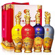 Wuliang Luzhou Wuliangye General Factory Zodiac Commemorative Liquor Luzhou-flavor Liquor Collection One-year-old New Year's Gift High-end Gift Box 52 Degree 500mL 4 Bottles Gengzi Year of the Rat Zodiac Commemorative Liquor
