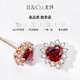 IL&CO Youke Love Words in the Ear Natural Garnet Earrings Women's Love Earrings Birthday Valentine's Day Gift for Girlfriend