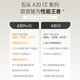石头（roborock）A30Pro CE洗地机 热销AI智控全向助力【0缠毛超薄180°躺平 高温除菌速干】智能扫地机拖把吸尘