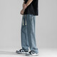 Kazuki Kuraishi Trendy Jeans Herren High-End Frühlings- und Herbst Sommer Dünner Stil Straight Lose Wide Big Mode lässig Hose hellblau xl
