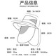 森用太阳帽夏季防晒帽透气面罩男女渔夫帽钓鱼登山旅游遮阳帽头套头巾 灰色-面罩可拆卸