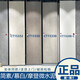 瓷砖摩登微水泥15338简素15798 慕白CT15208-C米兰微水泥 简素CJ15792/750x1500 其它
