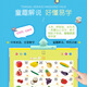 Leleyus komplette Set von Audiobildern, Pinyin-Sound, frühe Bildung, Kinderbaby-Erleuchtung, Lesen von Bildern, Alphabetisierungskarten und Spielzeug Leleyus E-Books, Batterie