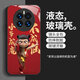 Lifan Reeyfont Nezha Huawei Mate50 Mobiltelefon Hülle hochwertige Mate50pro Light Luxury Mate50e Vielseitige Animation Huawei Mate50 [regulär] Sy12178 Nezha