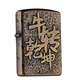 Zippo Genuino Genuino Old Armor Zodiac Retro Retro Tesoro de regalos Ox a Gankun [nueva máquina sin aceite] DY9902TJ