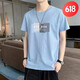 Antarctic People Summer et automne mince t-shirt à manches courtes à manches décontractées pour hommes inférieurs à manches à manches 2025 Été et automne Brand Trendy 1506d Mist Blue 1506D White XL