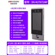 
Hikvision DS-K1T671M Face Recognition Access Control All-in-One F71 Card Swipe Fingerprint Access Control Machine 680 DS-K1T671BM 7-inch Upgraded Version of Face + Card Swipe + Password