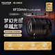 Fuji FUJIFILM XF 33mm/1.4 R LM WR C-frame standard fixed focus lens XF 33mm/1.4 R LM WR official standard