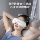 Jd.com Made Smart Eye Massager E5S Visual Hot Compress Mask Masser Massager Дети Устройство защиты глаз Массажер для снятия усталости 520 Подарки для мужчин подарки на день рождения для женщин