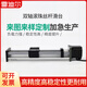 Slide rail, high-precision CNC cross-type mobile slide, precision module workbench, dual-optical axis ball screw linear guide, consult customer service to customize the stroke, including motor