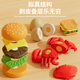 Beibei Kinder Hamburger Kirsch Simulation Französisch Pommes Pizza Küchenhaus Spielzeugset Jungen und Mädchen Geburtstagsgeschenke