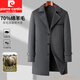 Pierre Cardin Wolle Wolle Mantel Herrenmitte Wolle Wolle Plüsch Mantel neuer doppelseitiger Wollanzug High-End-Trenchcoat Herrengrau 2xl (185)