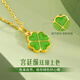 ALLOVE four-leaf clover gold necklace women's pendant jewelry girl birthday gift for girlfriend and wife light luxury niche