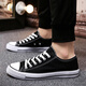
Huili official website Fang Ship Store Flag 2025 autumn new canvas shoes for men's trendy breathable casual cloth shoes trendy versatile board shoes low 6621 Black [men's style] wide instep recommended to be large 41