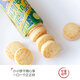 茶颜悦色茶颜悦色柠气黄油小曲儿饼干早餐下午茶休闲零食共216g 六袋装