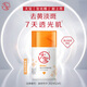 大宝维C焕白淡斑精华乳50ml烟酰胺vc精华美白乳液面霜护肤品七夕礼物