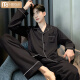 Pajamas modales de pijama para hombres Spring de algodón puro de manga larga y otoño Four Seasons 2025 Nuevo color sólido Boys Summer Cotton Home Clothing Juego G693 L Peso 100-130Jin [Jin equivale a 0.5 kg])