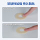 医用可塑贴环造口防漏圈密封环12035升级12045小白环护理用品附件 【升级小白环】10个装 12035厚度小于2.5mm  内径18mm