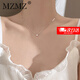 MZMZpt950 platinum necklace for women, sparkling diamond pendant, platinum clavicle chain, fashionable Chinese Valentine's Day gift for girlfriend, light luxury model - inlaid with 3mm zircon (super cute), free engraving, exquisite gift box