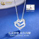China Gold (CHINA GOLD) Platinum Double Love Necklace for Women Heart to Heart PT950 Platinum Pendant Wedding and Birthday Gift for Girlfriend PT950 Platinum Double Love Chain Set Approximately 4.6g