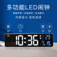 汉时（Hense）简约客厅台钟电视柜座钟LED电子钟表挂钟桌面时钟日期温度闹钟HA6625 黑色（插电使用）