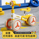Ha Dinglong [Vergrößerung] Kinderbalancebike 1-3 Jahre altes Baby-Vierrad-Kinderauto Twisting Bike Boy und Mädchen 1. Juni Geschenk Fügen Sie gelbe Krabbe hinzu [Knopfanpassung