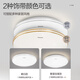 松下松下简约素白吸顶灯室内阳台过道灯圆形18W21W24W10W防水款可选 18W 素白金色HHXC1049L
