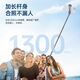 息尼德国高端加长户外蓝牙自拍杆三脚架手机直播多功能通用拍照神器收纳一体式 一体式80cm黑色+充电蓝牙