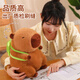 
Panda Bear Kapibala Doll Doll Plush Toy Ragdoll Girl Birthday Gift Girl Capybara Lulu Grooster Doll
