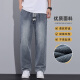 官网春夏2024春夏新品星空纹直筒拖地牛仔裤显高显瘦宽 蓝色Z9854 XL