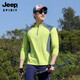 Jeep (JEEP) outdoor hiking and mountaineering quick-drying clothing men's long-sleeved T-shirt hiking and cycling clothing fitness sports running quick-drying clothing H70 Vibrant Orange Light Cool Long Sleeve 3XL Recommended 160/180Jin Jin equals 0.5 kg