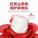 宜婴红山茶花婴儿纸尿裤M92片+2片透气尿不湿【品牌直供 安心品质】
