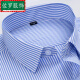 Luo Bin (Luobin) Guangdong-Hemd-Hemd-Verdickte samt warm warm warm langärmelte, gestreiftes weißes Hemd mit mittleren Menschen im mittleren Alter, das Casual Pink Striped 719 M 3890jin [Jin gleich 0,5 kg] -100jin [Jin gleich 0,5 kg]