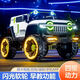 Floß-Kern-Tank 300 Kinder-Elektrofahrzeug Doppelfernbedienungskontrolle Erwachsener Vierrad-Offroad-Fahrzeug Kinder-Allrad-Swing-Auto [Weiß] 390 Motor + Fernbedienung kann zum Selbstfahrten [verbessertes Luminhalsrad] 12V14 Super Power + Soft Wheel + Soft Seat verwendet werden