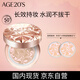 Aekyung Age20 s Aekyung Diamond Powder Cushion BB Cream Moisturizing Concealer Sunscreen Foundation 21# Ivory White 12.5g*2 No-Removal Gift