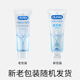 杜蕾斯（durex）玻尿酸人体润滑液100ml 透明质酸润滑油剂水溶性 夫妻房事情趣