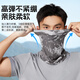 Li ning Sonnenschutzmaske Männer Radfahrer Ohren und Eis Seidenblatt Handtuch Sommer Biker Halshülle Männer Outdoor Sonnenschatz Schal Anti-Moskito