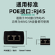 Pequeña fuente de monitoreo de la oreja Fuente de alimentación POE Módulo de fuente de alimentación 48V0.5A Adaptador AP de puente inalámbrico 3C Certificación [DC48V0.5A] Módulo de fuente de alimentación POE de 100 megapíxeles - Modelo con cable