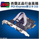 XIBA FG-EMT03C PCI-E2 PORT RS232 SERIAL-PORT-Expansionskarte 9-Pin COM-Karte E1-PCE99100-2S FG-EMT03C-1 (MCS9922 CHIP)