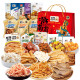 Changmao gemischte Snack Geschenkbox Hainan Spezialseafood getrockneter Obst Casual Snacks Neujahrsgüter Festival Nachrichten Geschenk gemischter Snack Geschenkbox 1047g