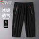 Woodpecker (TUCANO) shorts men's summer sports cropped pants loose breathable comfortable straight pants versatile pants men's black XL