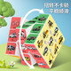 
Jianwei Shen Magic Cube Children 1-3 years old creative third-level magic cube smooth and ever-changing infinite kindergarten primary school students gift [Daily tool pattern] - tutorial manual