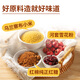 西贝莜面村 朵朵软心红糖小发糕240g 6个 儿童早餐面点红糖发糕
