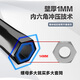 XMSJ轻钢龙骨吊顶调平套筒神器加长空心专用加深套管吊杆套筒头扳 14140mm套筒黑色磁力水平标