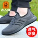 Laotou net schuh Männer lässige Sportschuhe Herren atmungsable weiche alleinige Reiseschuhe bequeme Laufschuhe Hollow Dad Schuhe Männer 15619 Schwarz 38