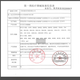 [Offizieller Direktgeschäft] Zhenzang Dafangzang Zhen 1696 Herbal Qian Xianxiu Set Box Wechat Business Zhenzang 1696 Xianxiu 1696 Fruchtgetränk 1 Box