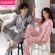 Modal couple pajamas autumn cotton long sleeve trousers home clothes 2025 new autumn cardigans can be worn outside cotton suits for men 8793 women 9793 M women + men L