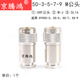 50-3-5-7-9M male feeder connector M type 50 ohm RF cable connector SL16 UHF-J-3-5-7-9 50-7
