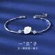 Guanpuge Fat Donglai's same style pt950 platinum bracelet PT950 Chinese Valentine's Day gift for girlfriend a beibei bracelet in platinum one bezi bracelet ++ rose gift box