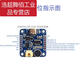 
SNR99xxVR intelligent voice recognition control module AI offline recognition chip development board SNR8016 liter Red SNR9902VR chip (economy)